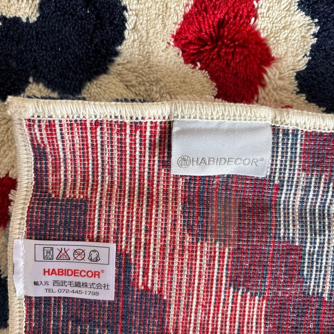 [良品]HABIDECOR 大判サイズ　玄関、ベッドサイド　ポルトガル製