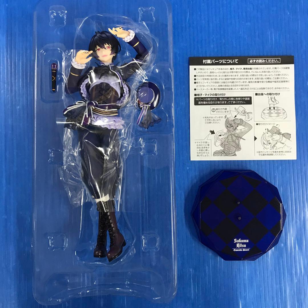 朔間凛月 「あんさんぶるスターズ!」 amie×ALTAiR 1/7