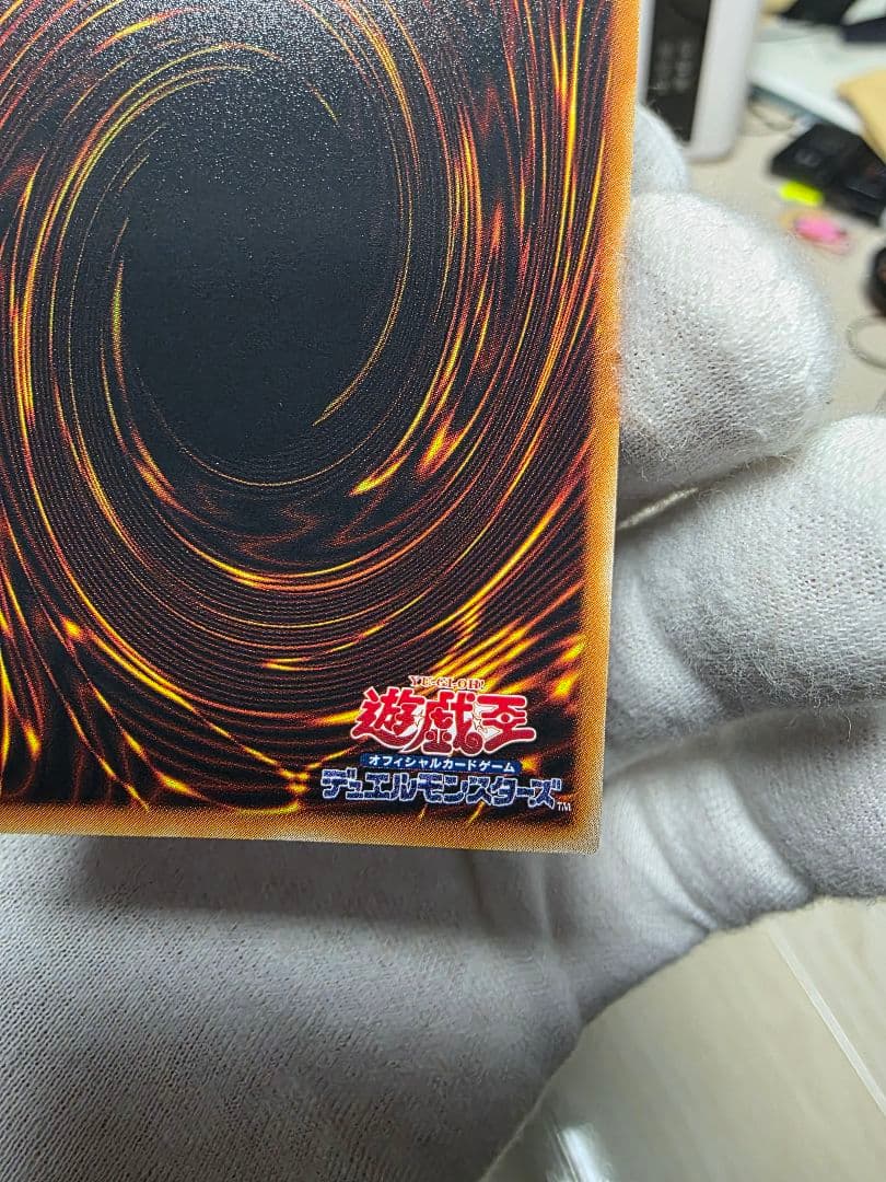 真紅眼の闇竜 レリーフ レッドアイズダークネスドラゴン 美品