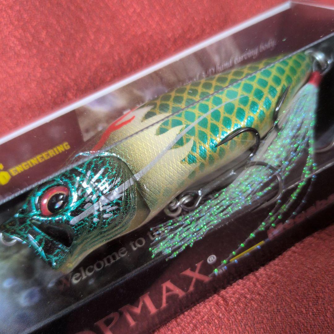 メガバス ポップマックス㉟ 干支 辰 セット popMAX ポップMAX 限定