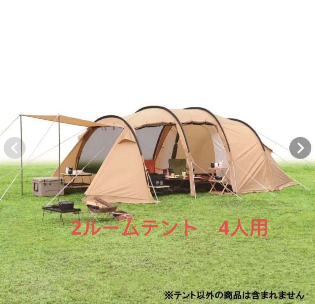 イグニオ 2ルーム型テント IG19410TT