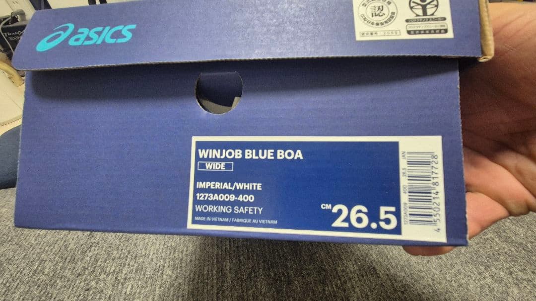 asics アシックス 安全靴 限定 初期ブルーボア 新品未使用 2019限定