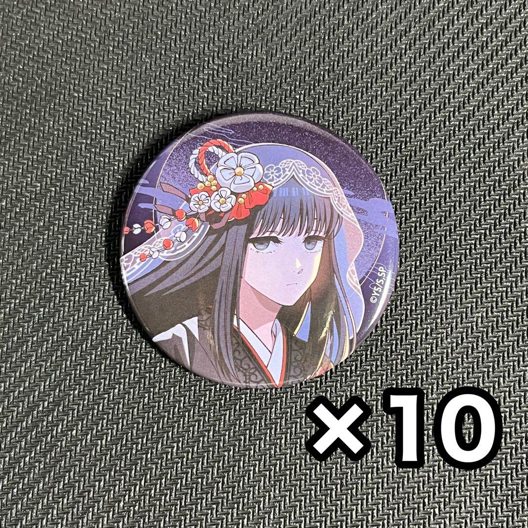 ＜新品未使用＞サカモトデイズ 大佛 缶バッジ 10個 黒着物