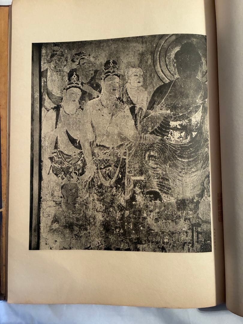 『法隆寺壁畫』 古書