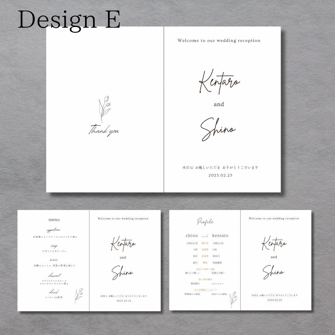 デザインE メニュー表付き席次表 100部