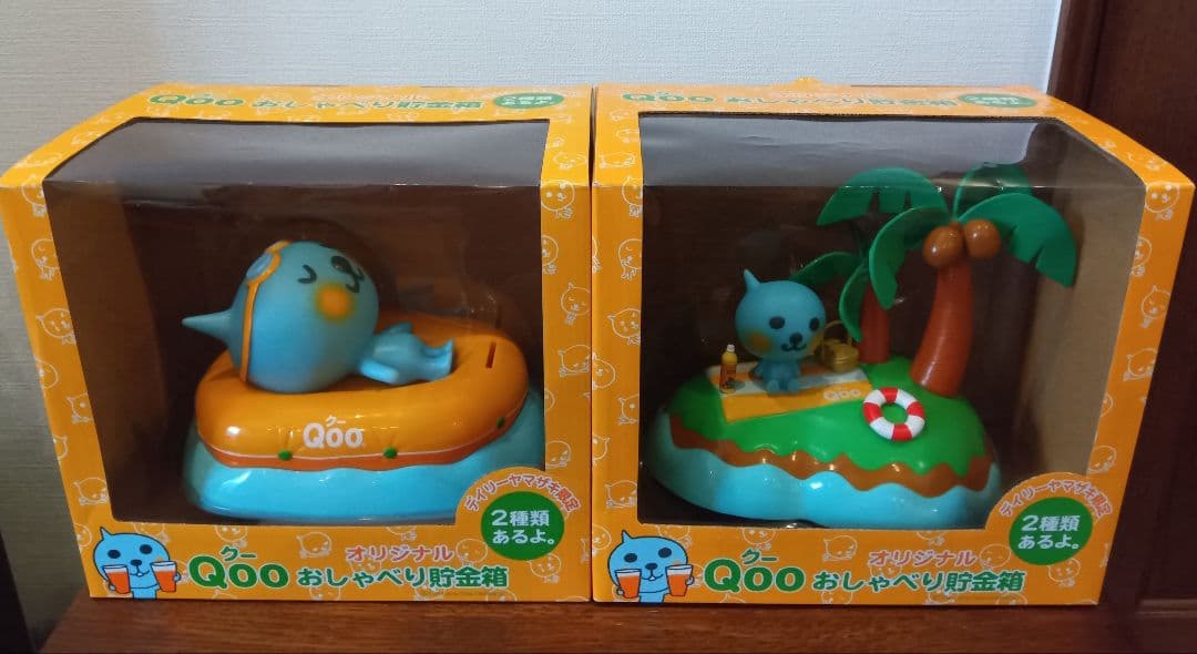 Qoo　クー　 おしゃべり貯金箱　デイリーヤマザキ限定　レア当時物　1つ動作せず