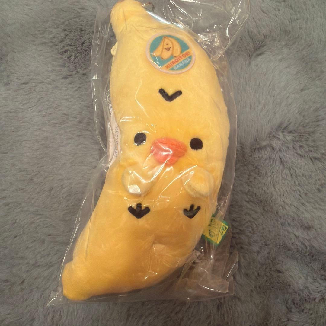 リラックマストア限定⭐︎ぬいぐるみポーチバナナ⭐︎新品未使用⭐︎激レア