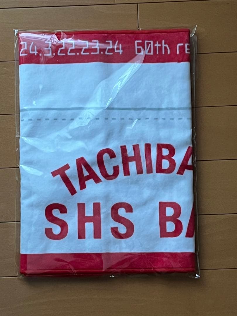‼️京都橘高校吹奏楽部❗️第60回定期演奏会グッズセット‼️新品セット未開封‼️