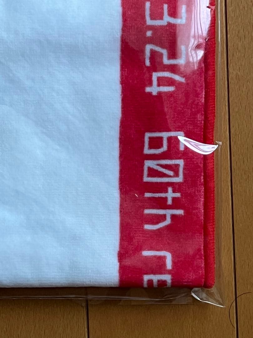 ‼️京都橘高校吹奏楽部❗️第60回定期演奏会グッズセット‼️新品セット未開封‼️