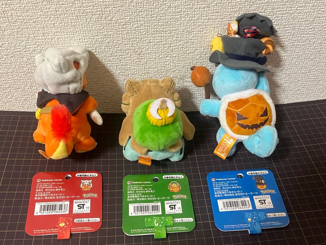ポケモンセンターハロウィン　ぬいぐるみ　ヒトカゲ　ゼニガメ　フシギダネ