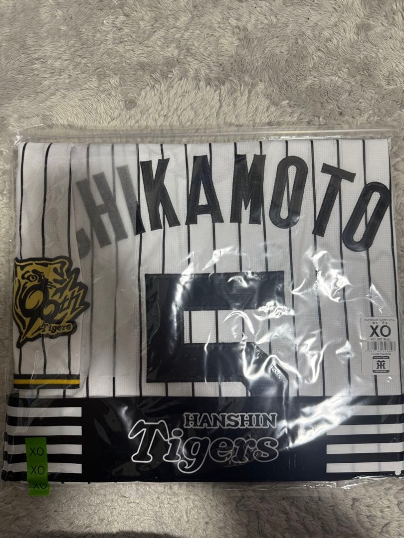 「最終値下げ‼️」阪神タイガース近本選手ユニフォーム 応援グッズセット