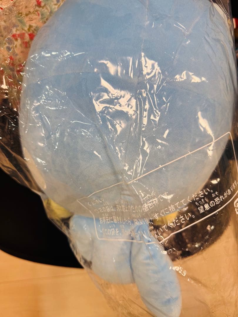 もっちりっちぬいぐるみ タマザラシ タグ付　ポケモンセンター