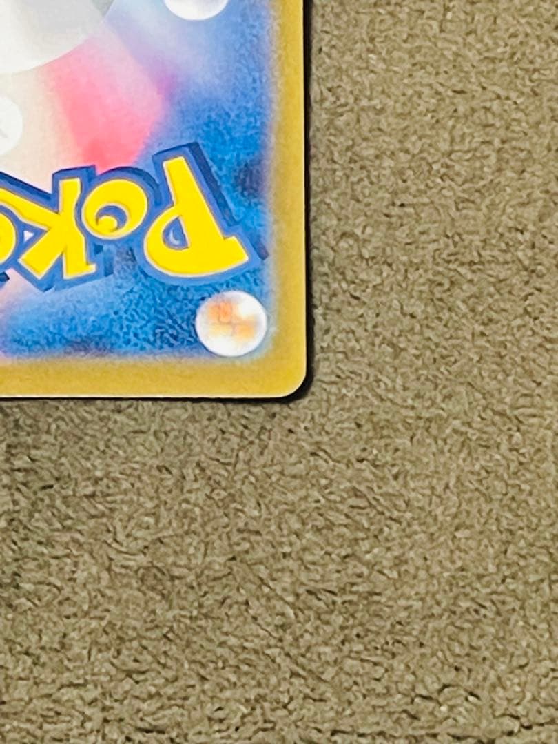 SAR:ピカチュウ　ドリーム