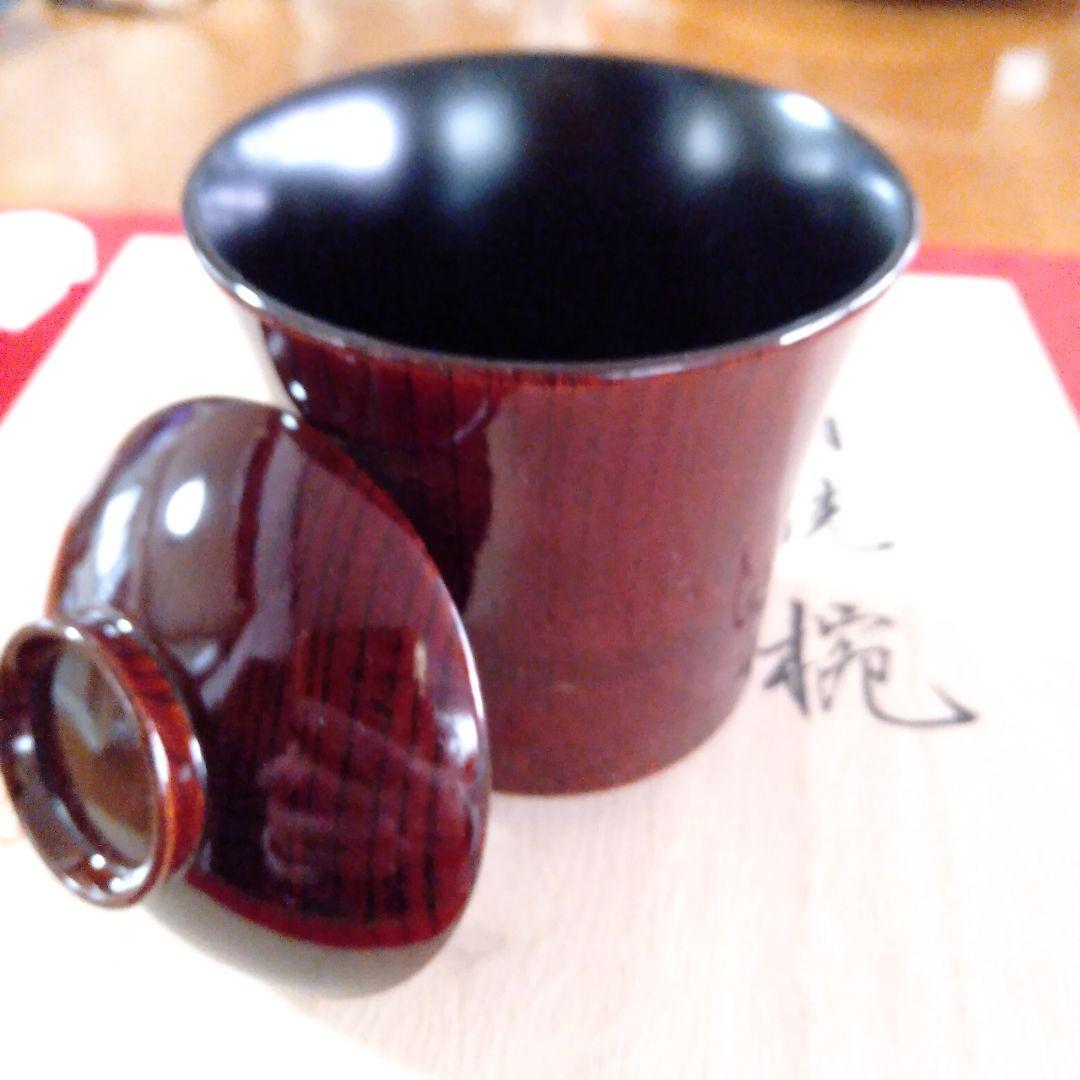 木製溜塗　箸洗椀五客未使用品