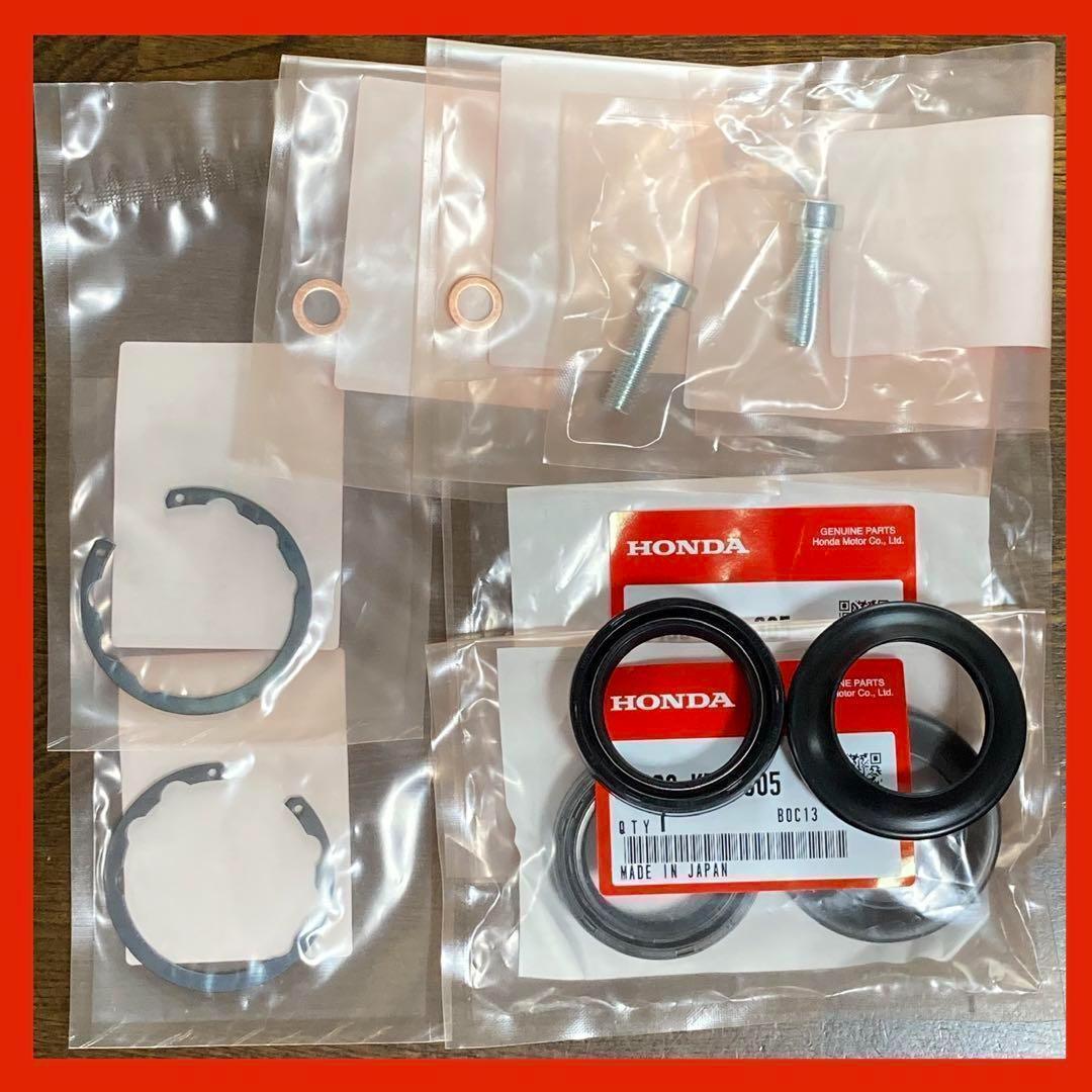 CBX400F フロントフォーク　オーバーホールキット　CBX オーバーホール