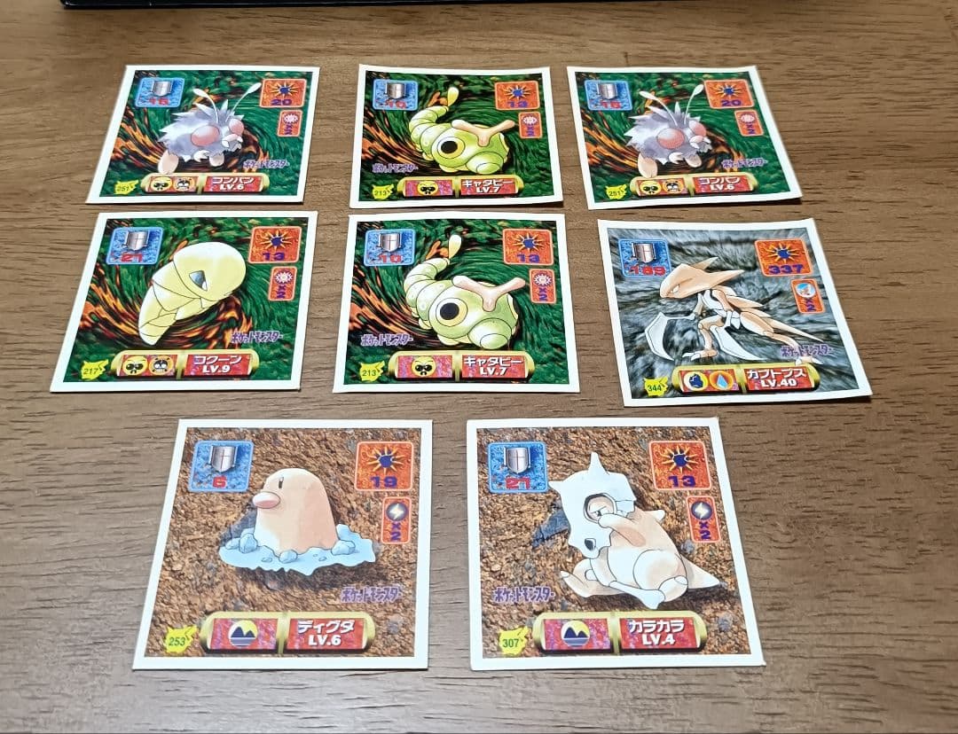 アマダポケモンシール最強烈伝 91枚まとめ売り(プリズム３枚含む)カードケース付