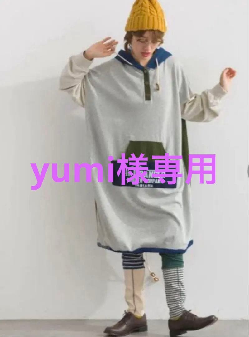 ライムインク　インディゴ異素材ドッキングワンピース　新品タグ付き