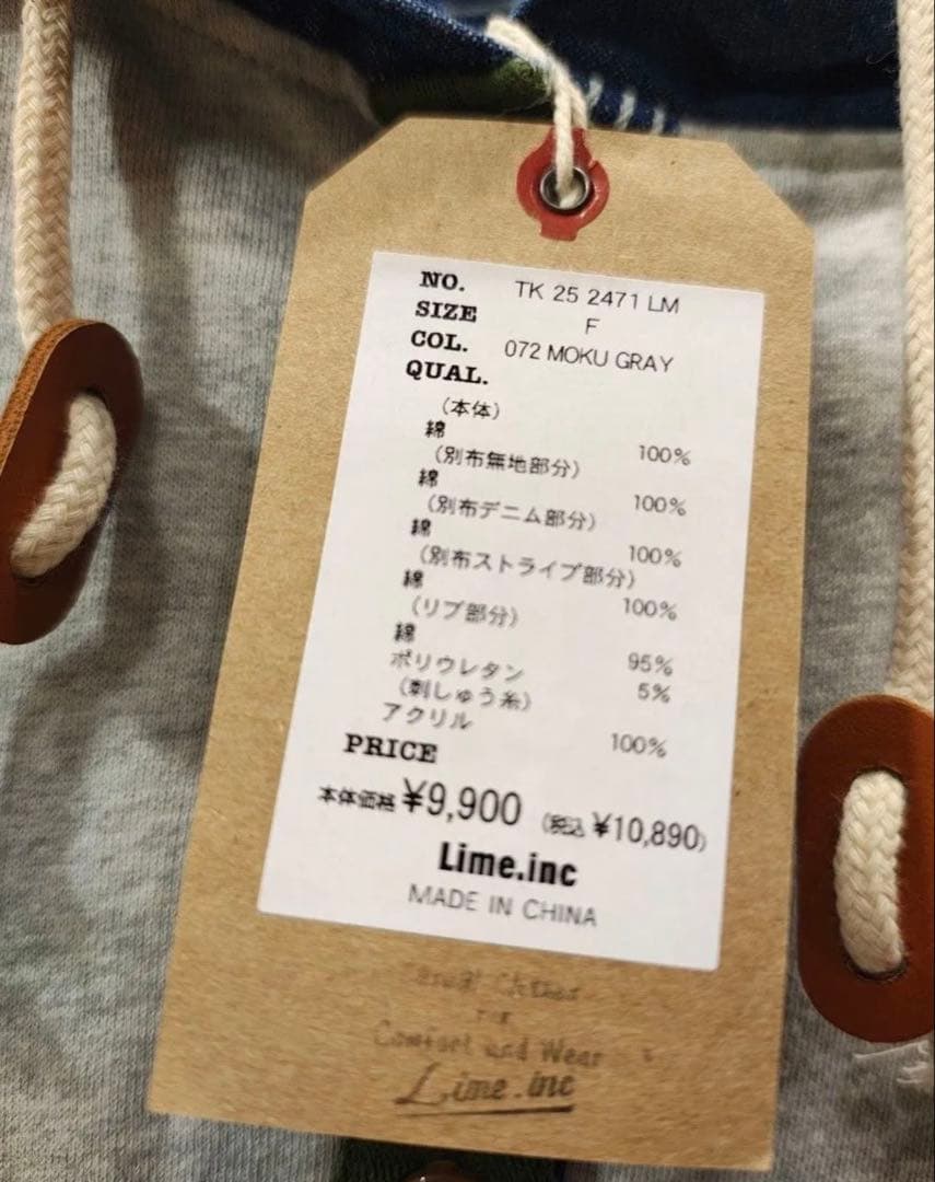 ライムインク　インディゴ異素材ドッキングワンピース　新品タグ付き