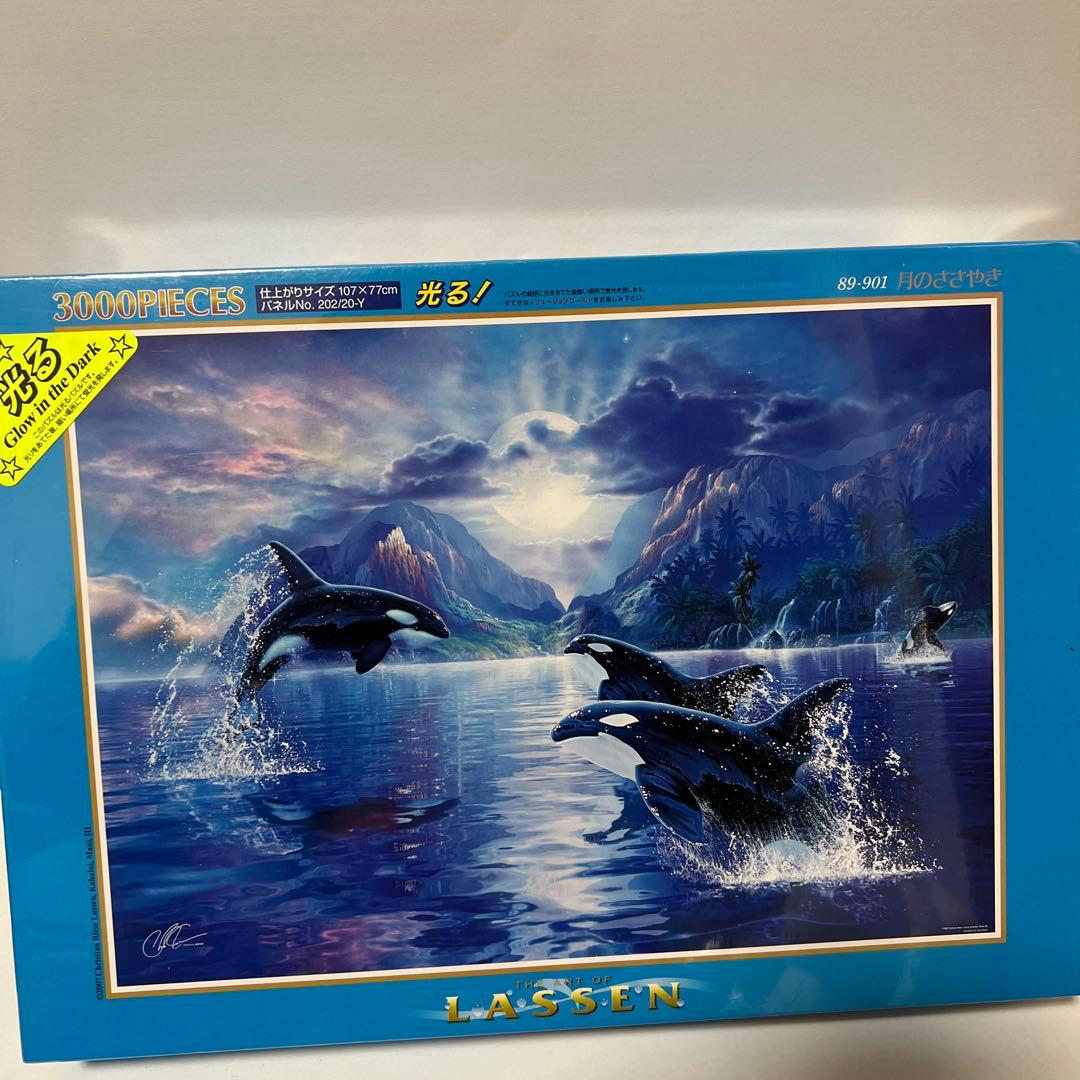 月のささやき 3000ピース