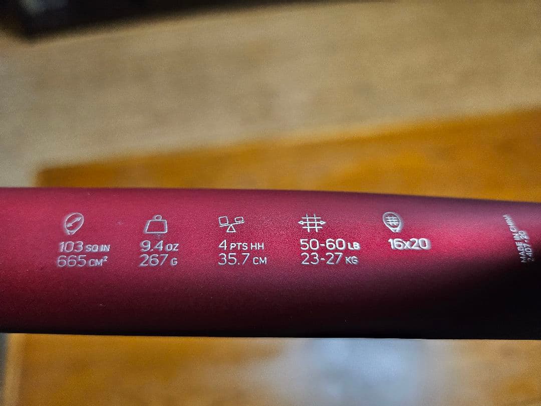 WILSON 　TRIAD　FIVE　硬式テニスラケット　グリップ2