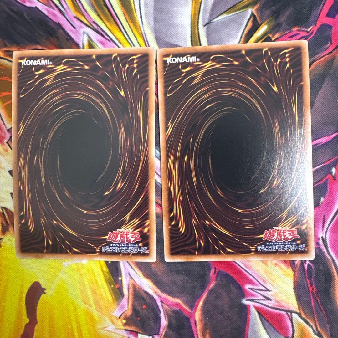 遊戯王 清冽の水霊使いエリア25thと憑依装着ーウィン25thセット