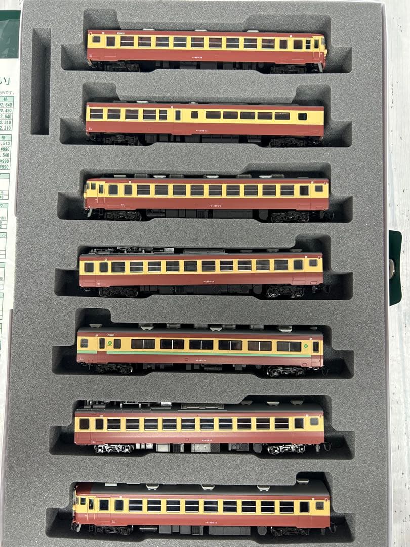 KATO 10-1632 455系 急行「まつしま」7両セット Nゲージ