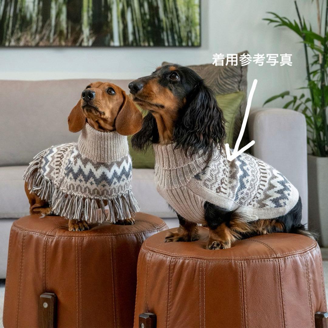 alqo wasi ドッグセーター（ウーリーウィンター）／Mサイズ