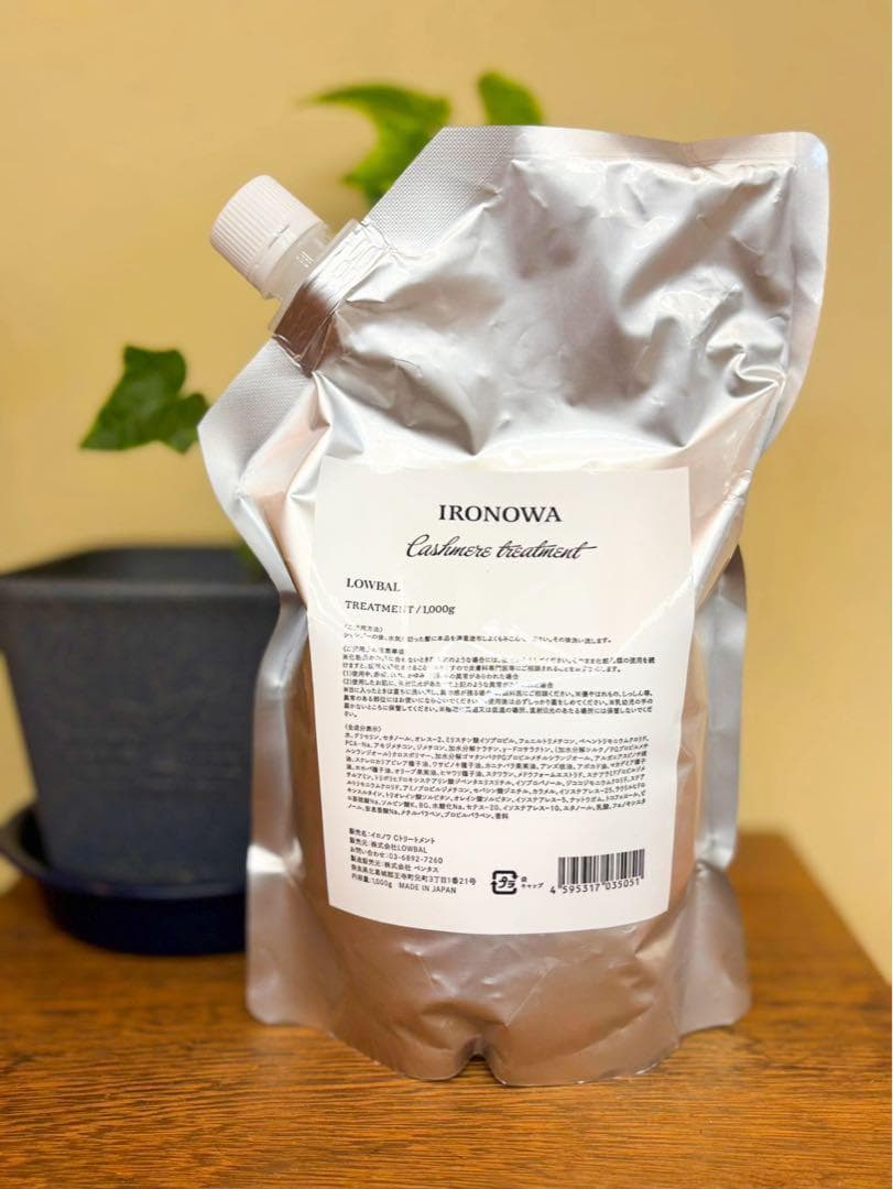 イロノワ カシミヤトリートメント 1000g 詰め替え用