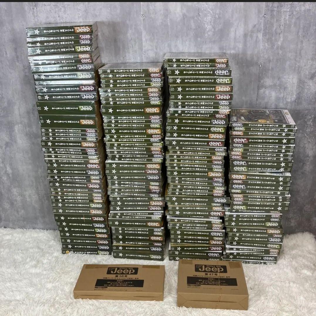 【新品未使用】アシェット ウイリスMBジープをつくる 150巻　完品②