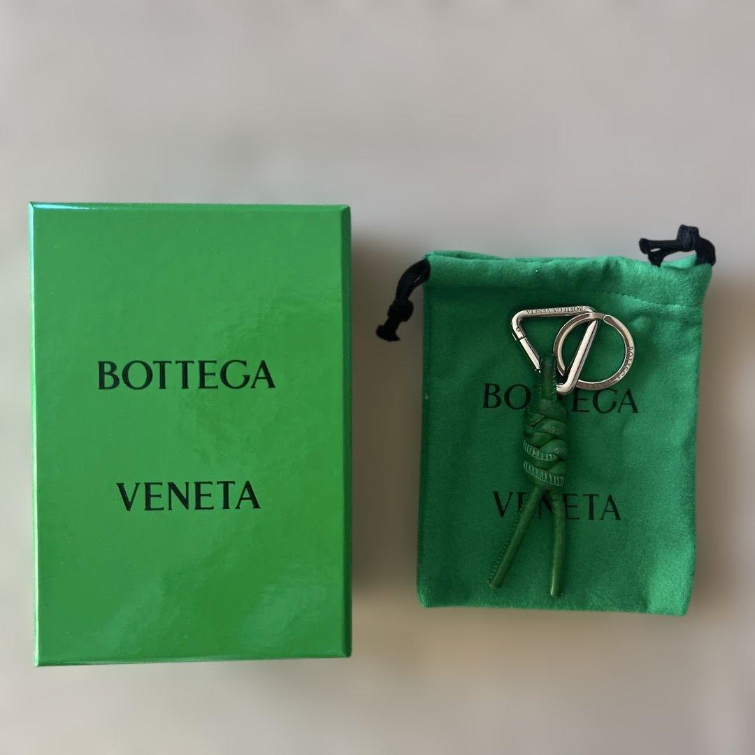 Bottega Veneta グリーン キーホルダー
