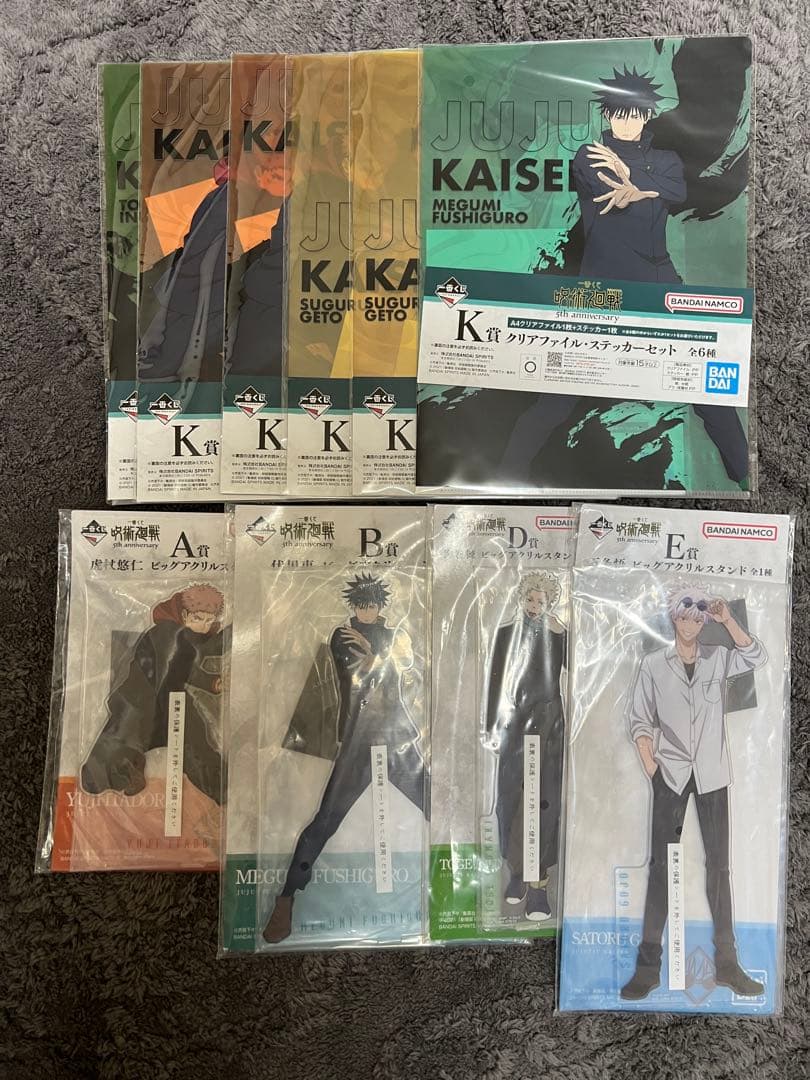 一番くじ 呪術廻戦 5th 懐玉•玉折