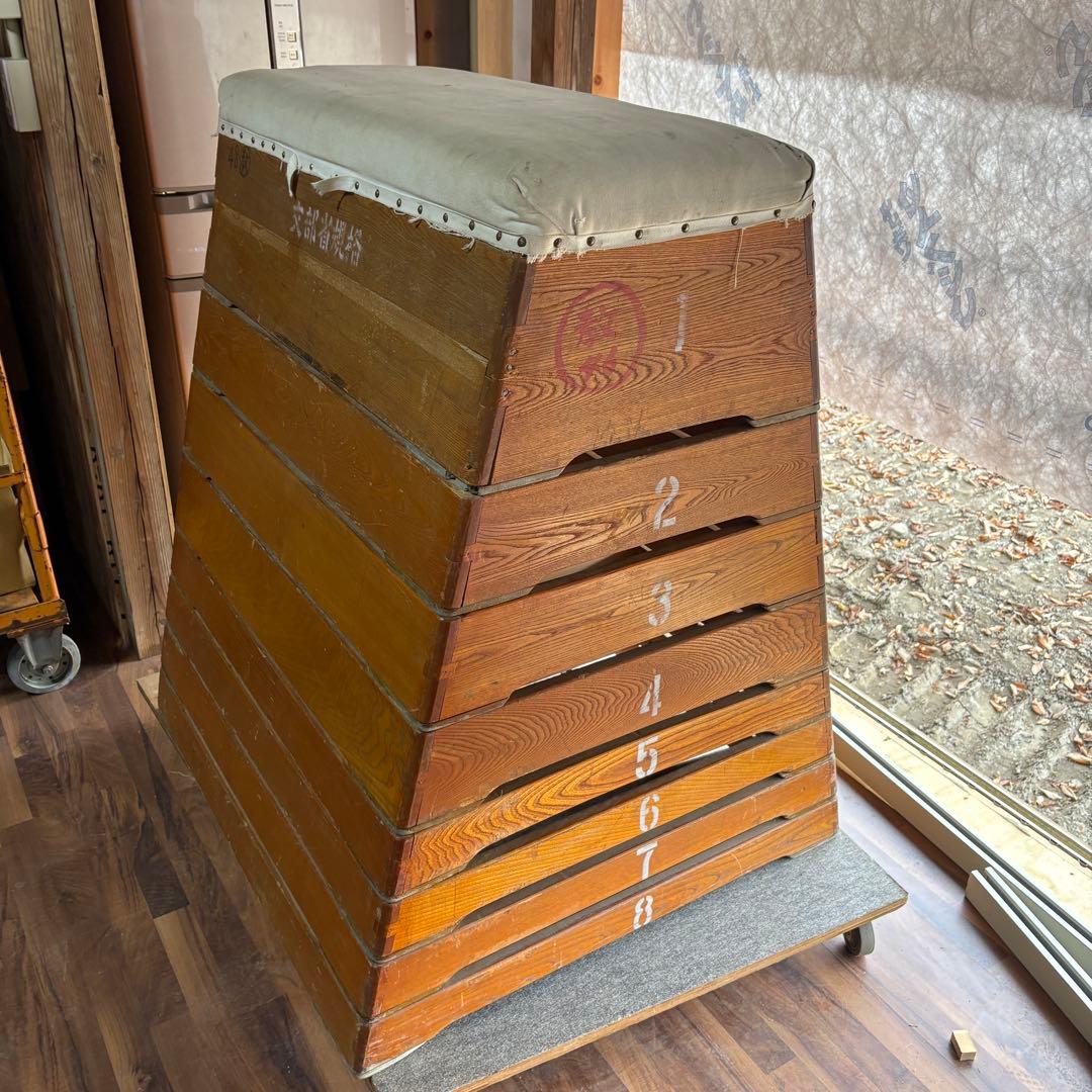 梱包設置込　跳び箱　跳箱　木製　学校　８段　レトロ　アンティーク　教育用