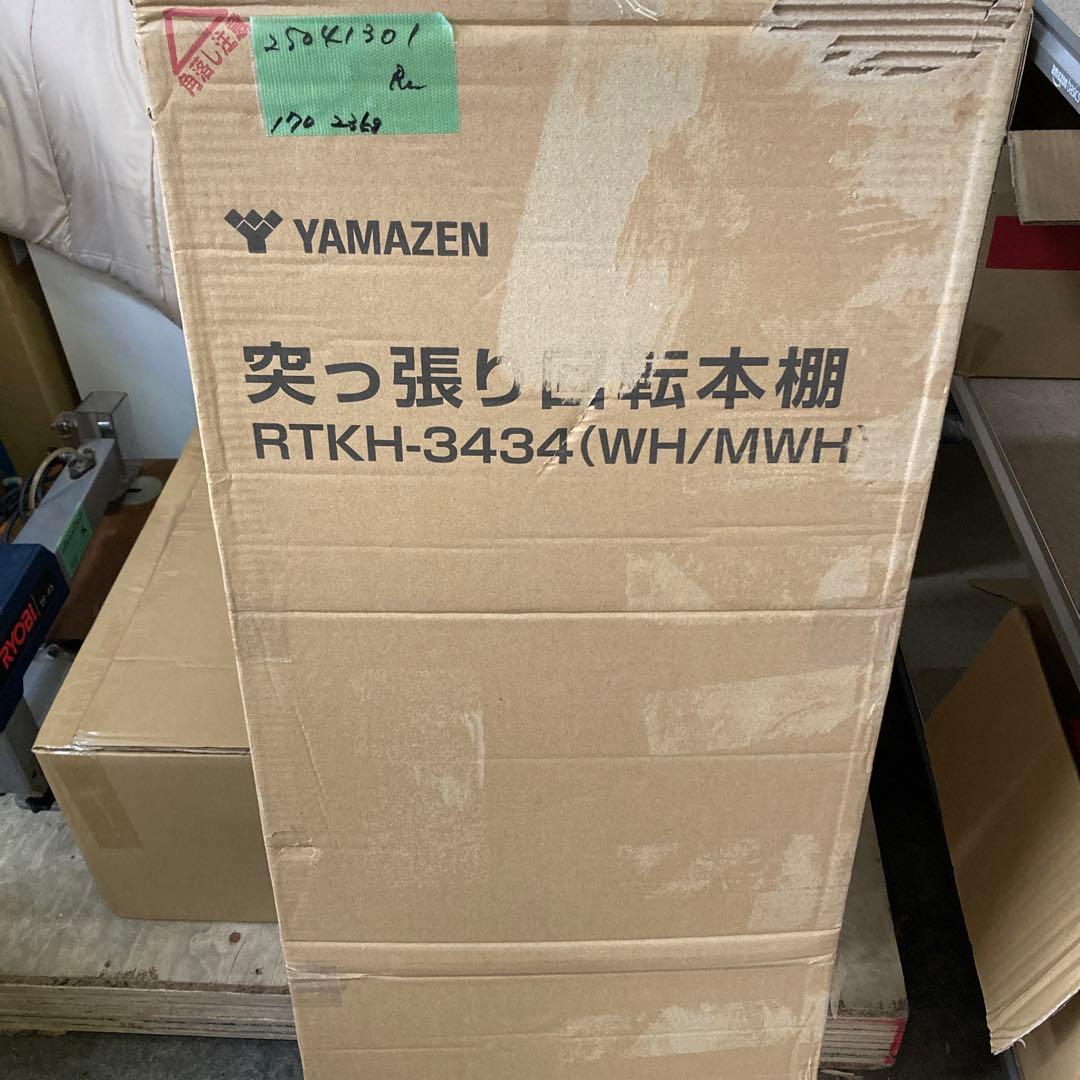本棚 突っ張り 回転式本棚 つっぱり棚 回転 大容量 全体耐荷重120kg