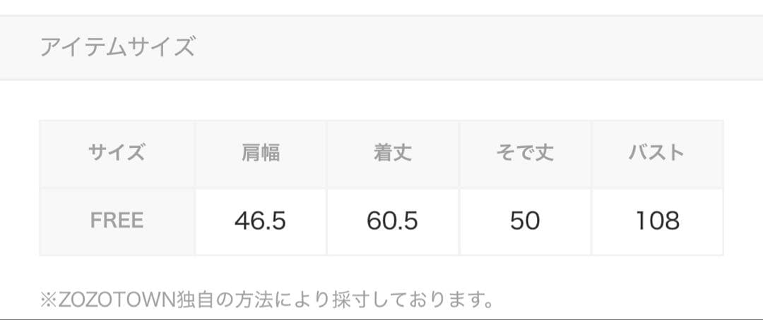 SNIDEL シャギーニットカーディガン