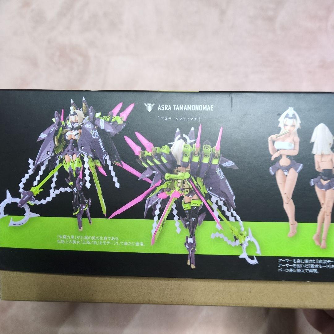 ASRA TAMAMONOMAE 1/12 プラスチックモデルキット