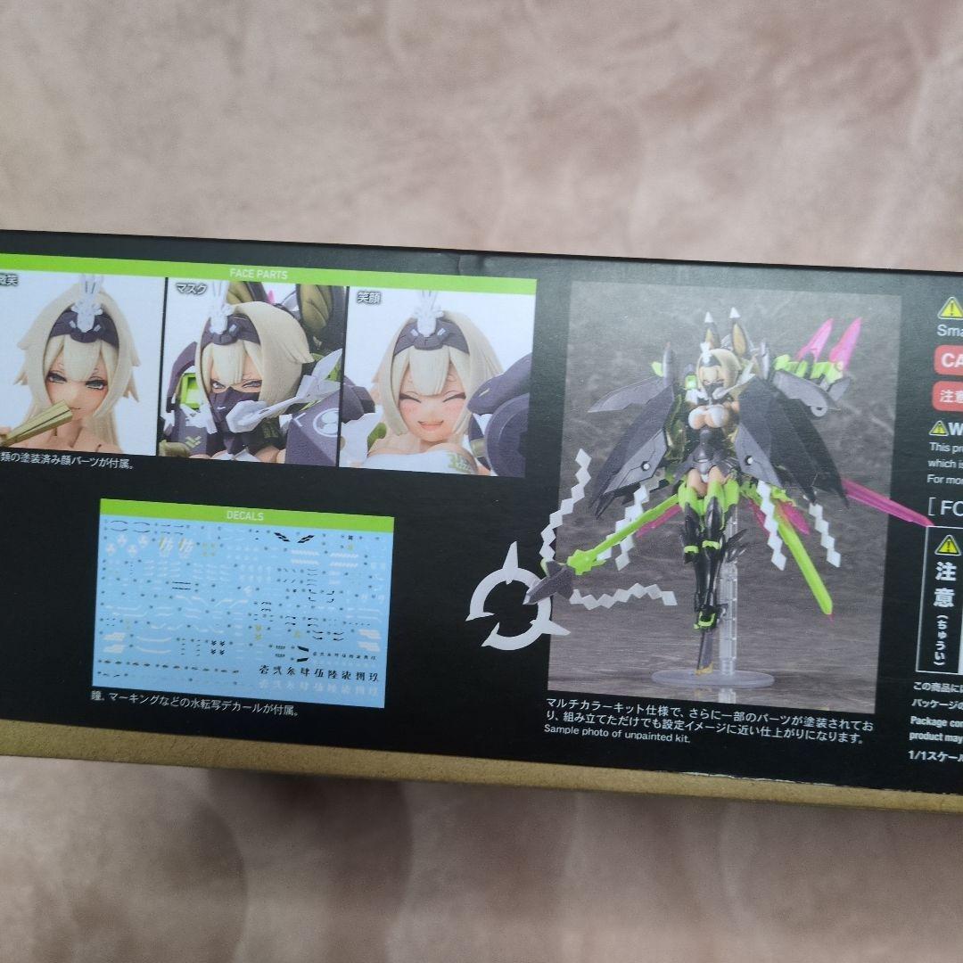 ASRA TAMAMONOMAE 1/12 プラスチックモデルキット