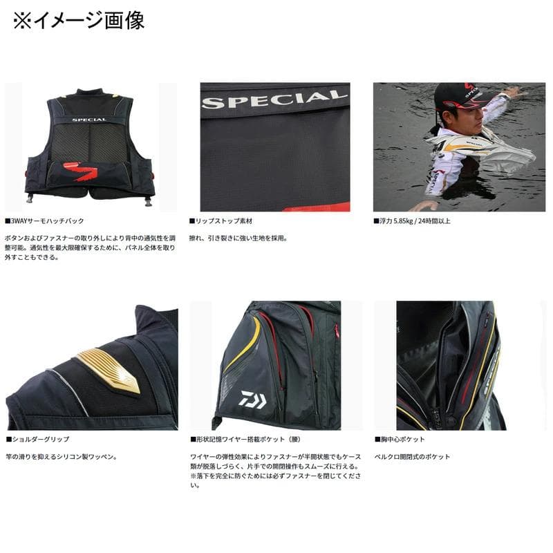 DAIWA　スペシャル バリアテック フロートショートベスト　キング【新品】釣り