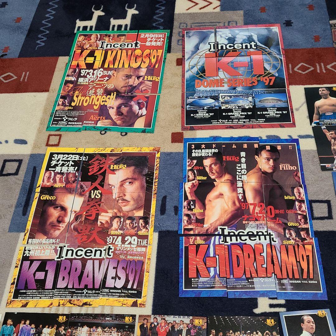 K-1 トレーディングカード　1997年(値段適当にしてますので交渉お願いします