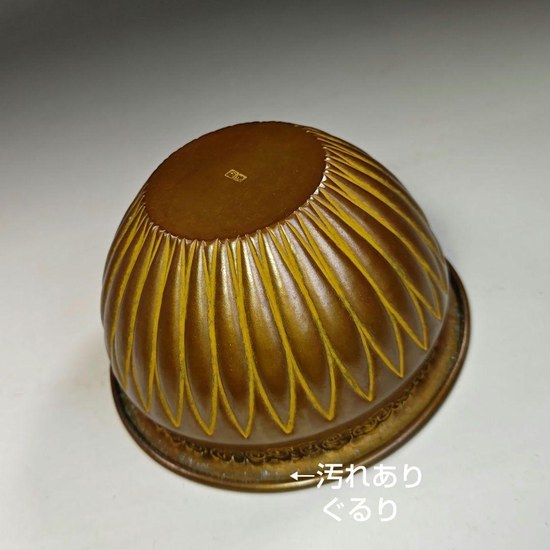 イ769 健水『般若勘渓』『モール葉割　健水　共箱』茶道具