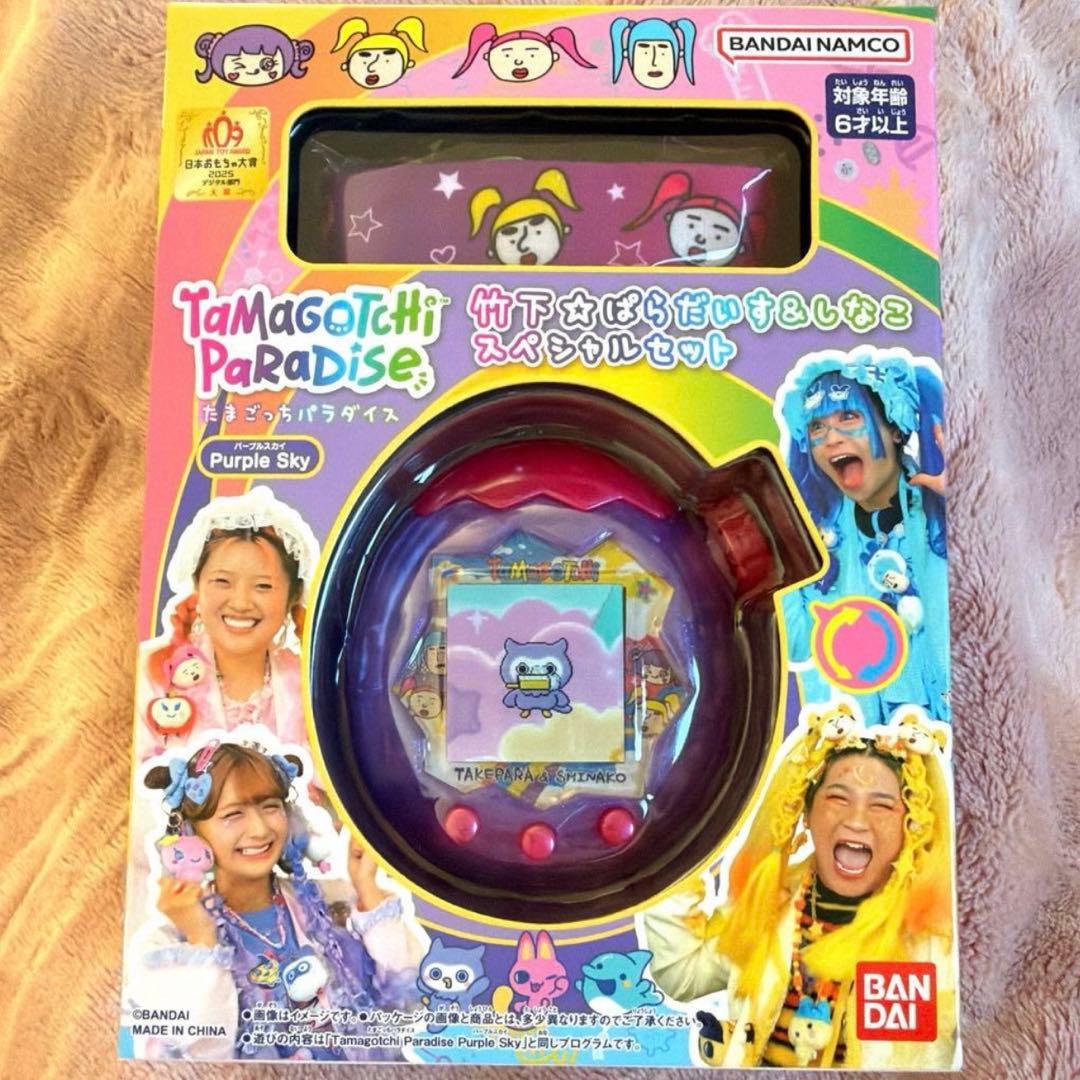 たまごっちパラダイス　竹下☆ぱらだいす&しなこスペシャルセット