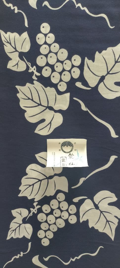 user_2400427d 竺仙★浴衣 ぶどうお仕立て品