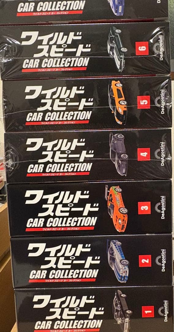 ディアゴスティーニワイルドスピードカーコレクション2024年創刊1～7号セット