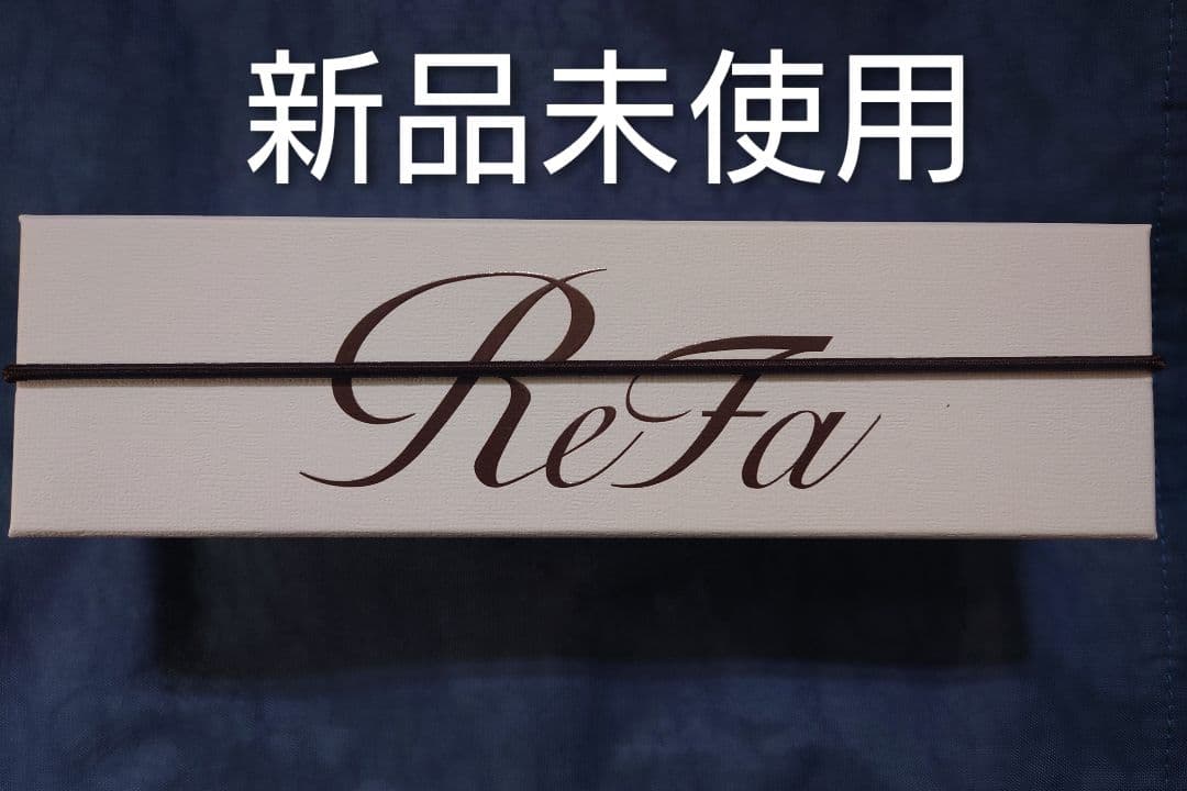 ReFa フィンガーアイロン STホワイト