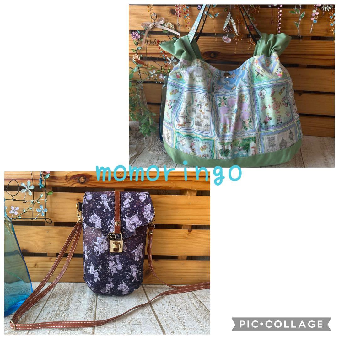 ルー♡ジョリーフルール 縦型スマホショルダー