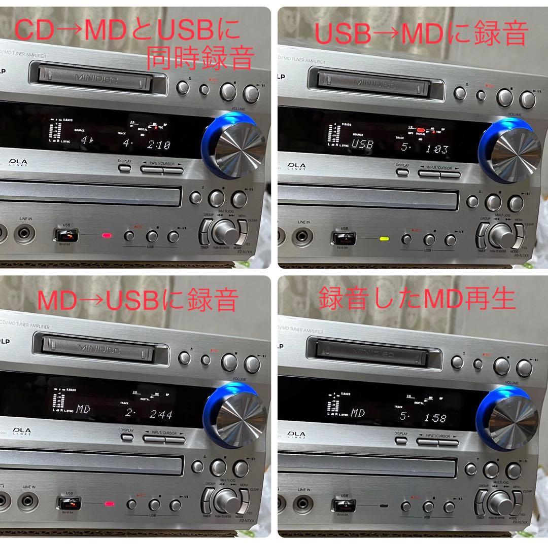 【動作品】ONKYO FR-N7XX CD/MD/USBチューナーアンプ
