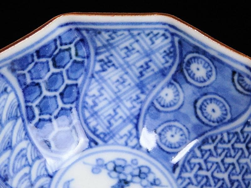 九谷　染付　松竹梅　捻り紋の図　盃　D864AS-BNz