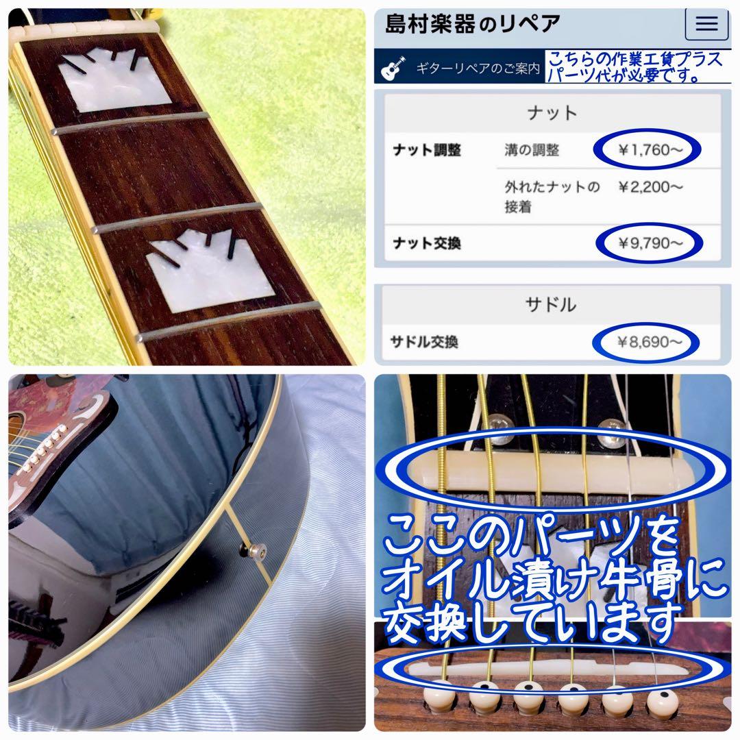 【牛骨☆ギブソン直系】Epiphone☆EJ200！ジャンボ！生アコギ！