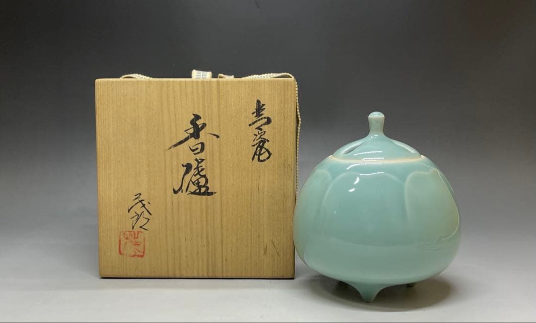 香炉　在銘　作者不明　共箱　N716