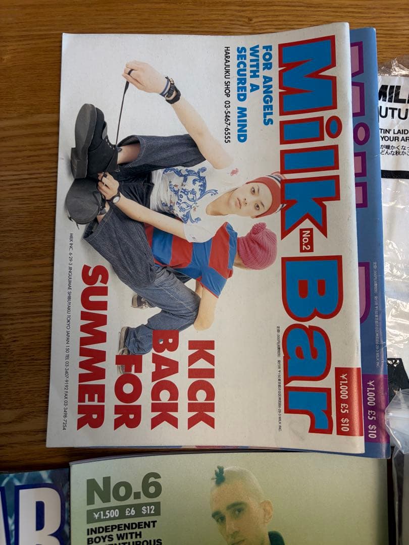 ミルクボーイ MILK MILKBAR No.1〜8全種 レア Milk Bar