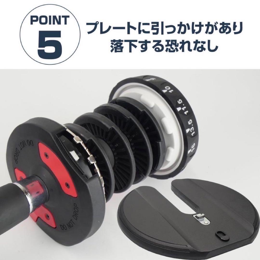 【新品】可変式 ダンベル 24kg BLACK ２個セット 15段階調節